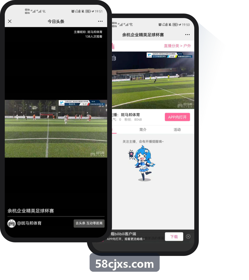 PG电子平台软硬件一体架构与网络拓扑