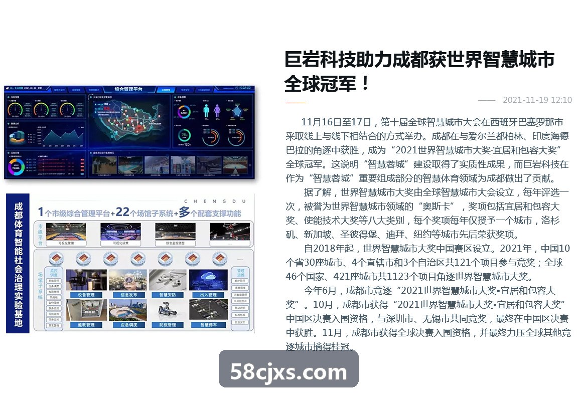 PG电子网便携式户外锦标赛快速部署套件