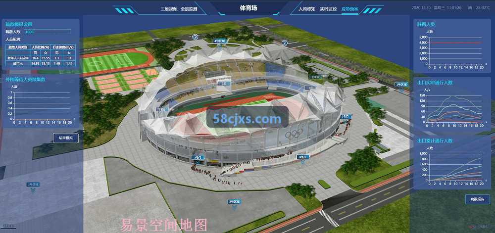 全国青少年足球锦标赛实况智能录播案例